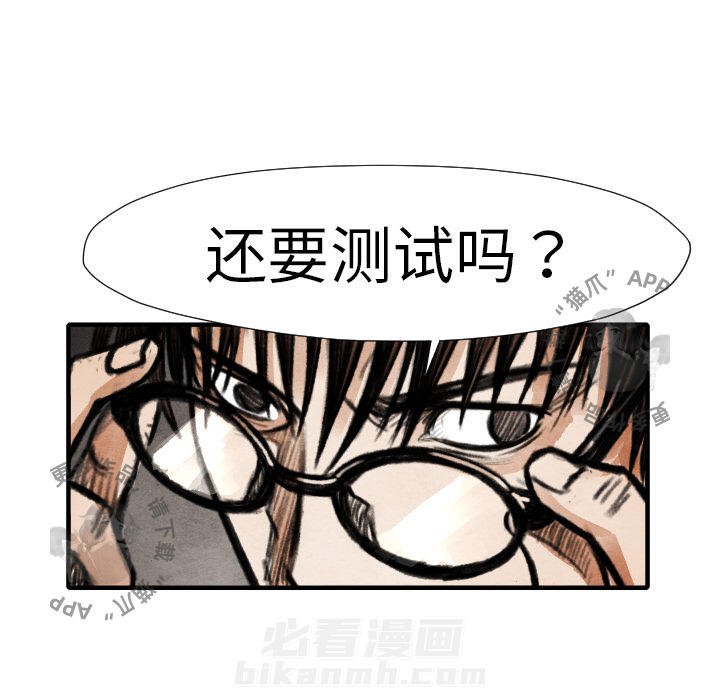 第15话 1541