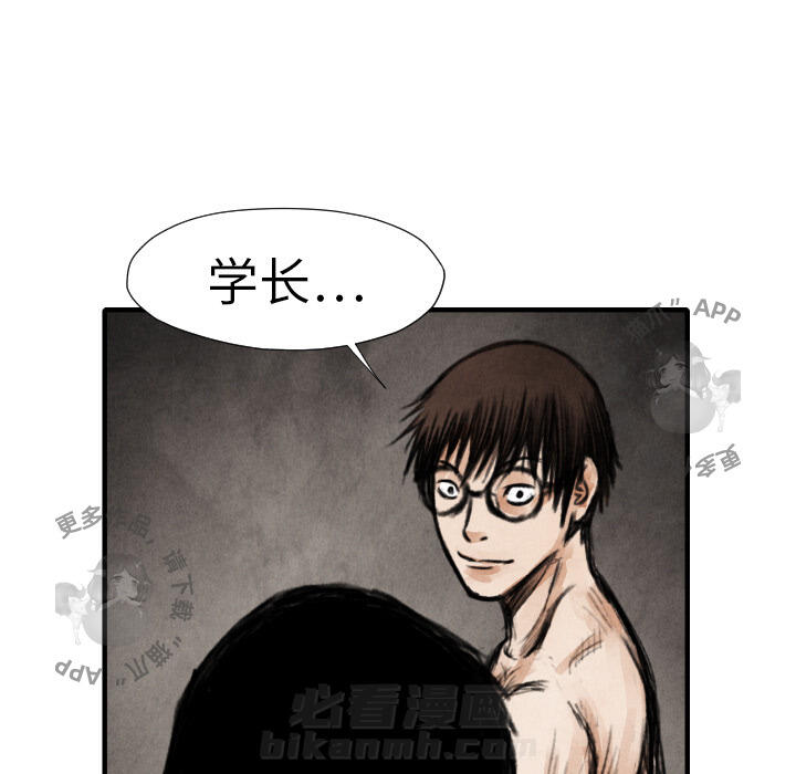 第15话 1542