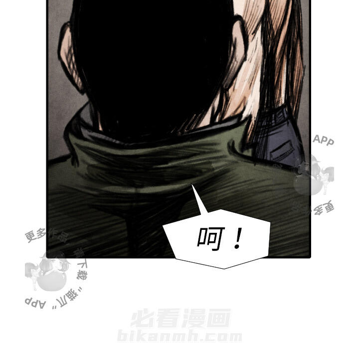 第15话 1543
