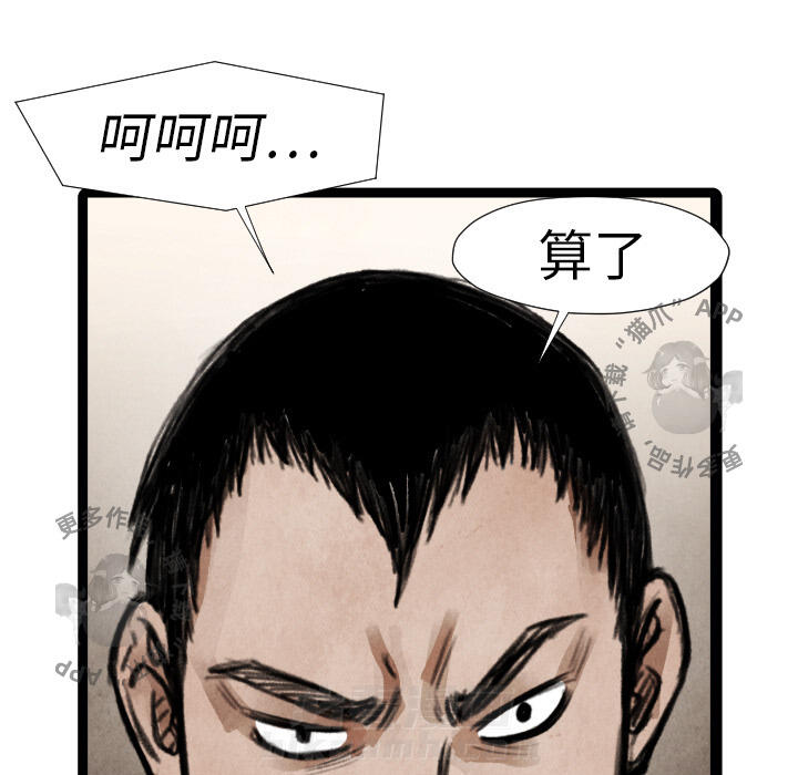 第15话 1544