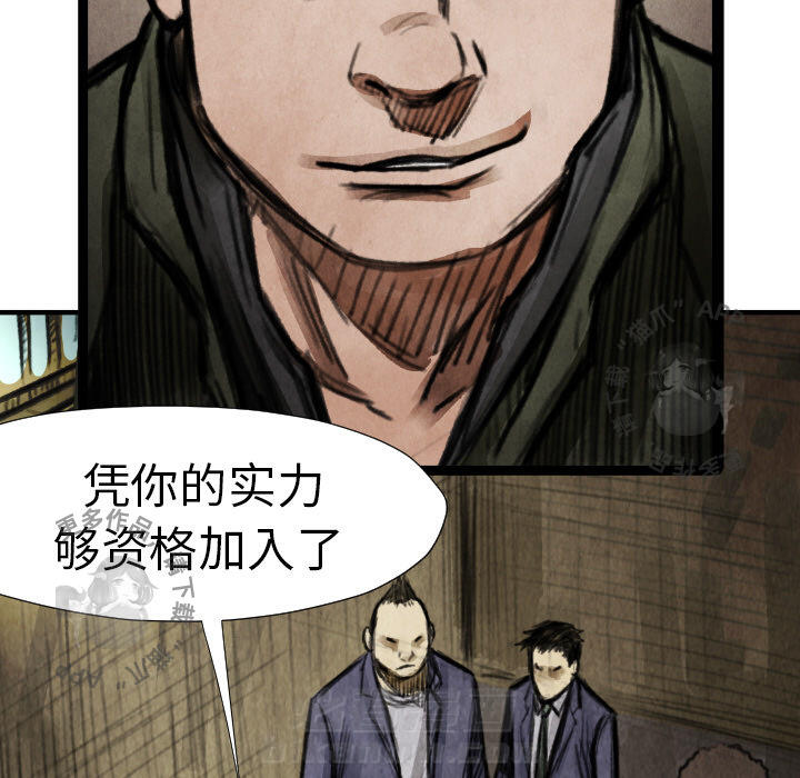 第15话 1545