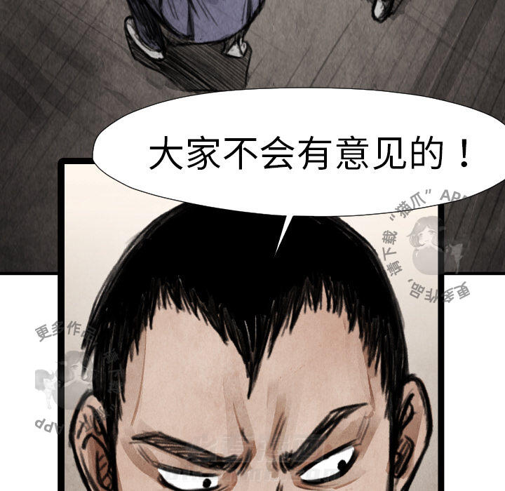 第15话 1548