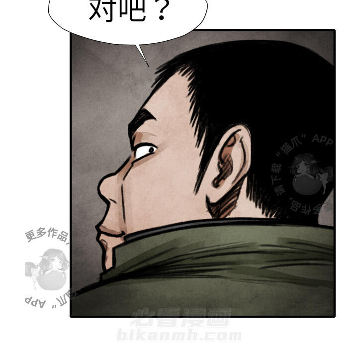 第15话 1550