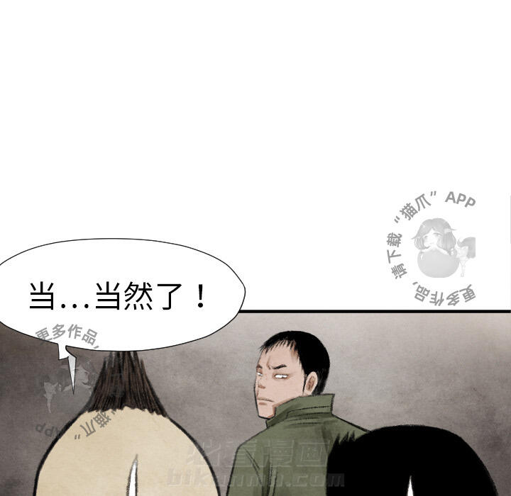 第15话 1551