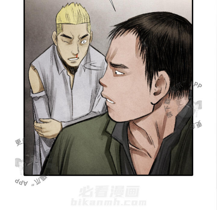 第15话 1553
