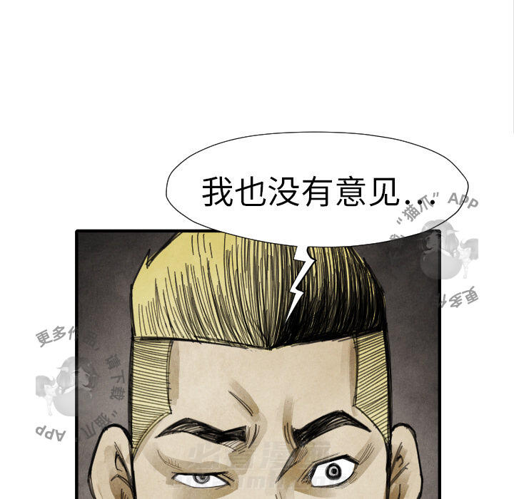第15话 1554