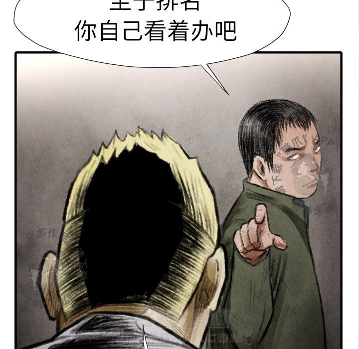 第15话 1556