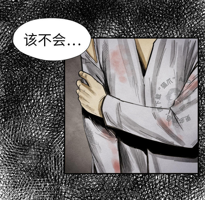 第15话 1559
