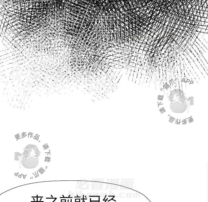 第15话 1560