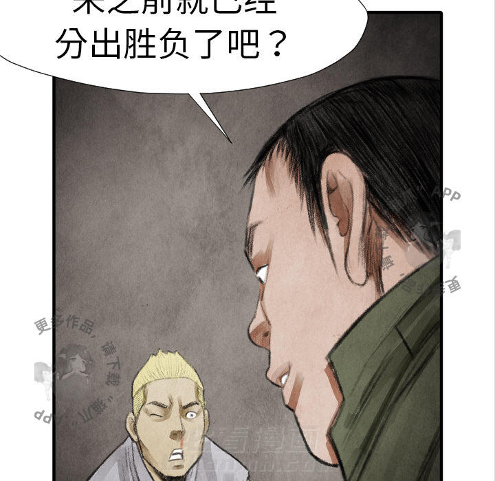 第15话 1561