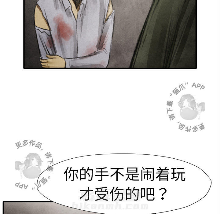 第15话 1562