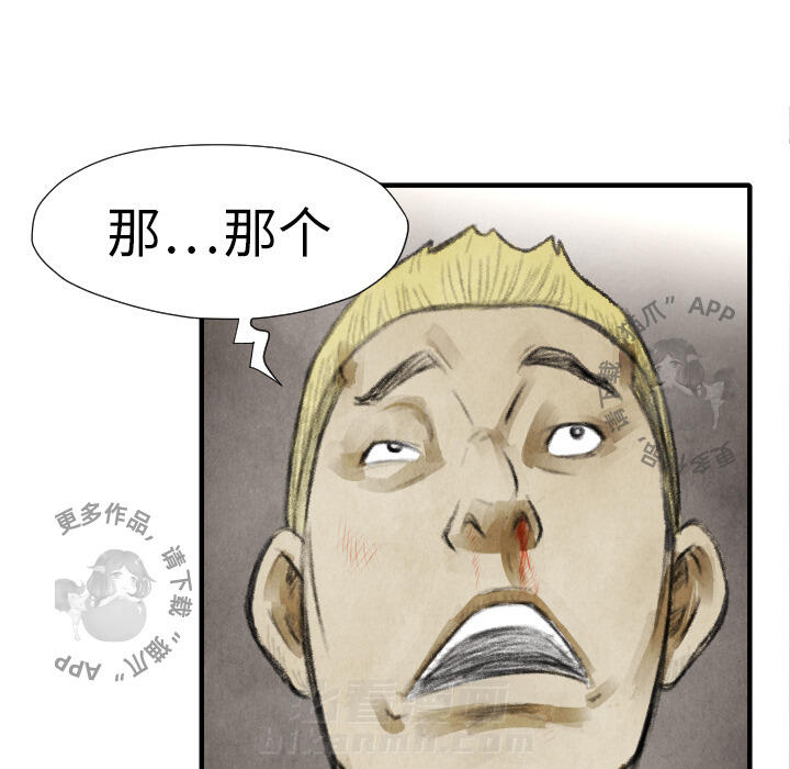 第15话 1564