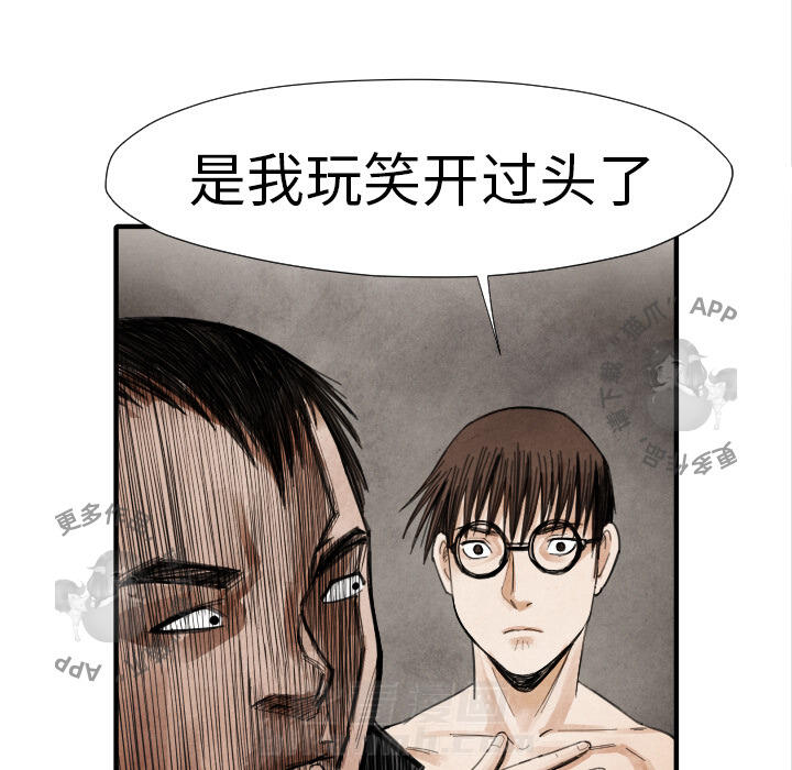 第15话 1566