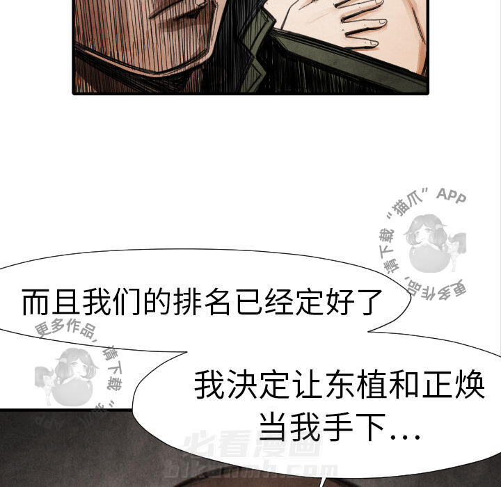 第15话 1567