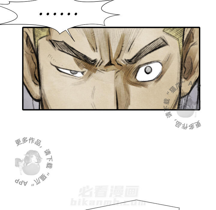 第15话 1570