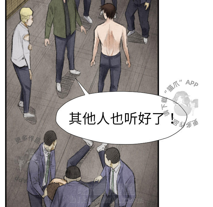 第15话 1573