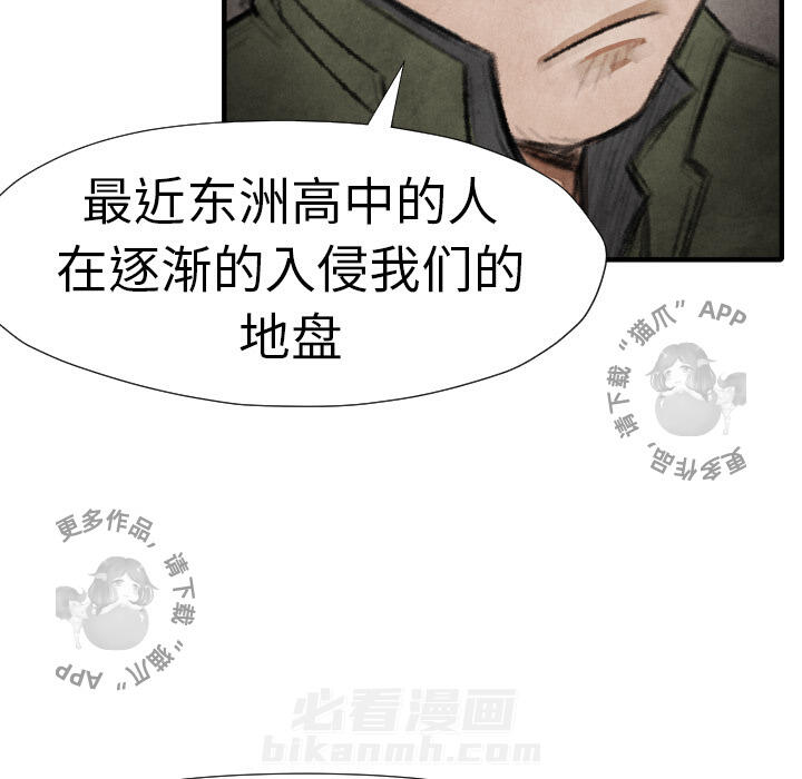 第15话 1575