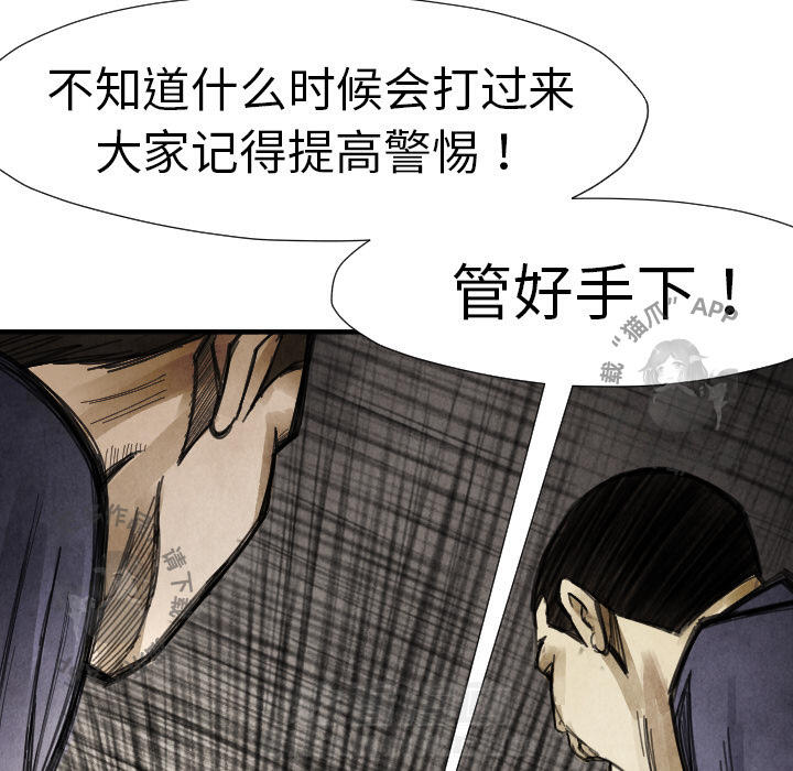 第15话 1576