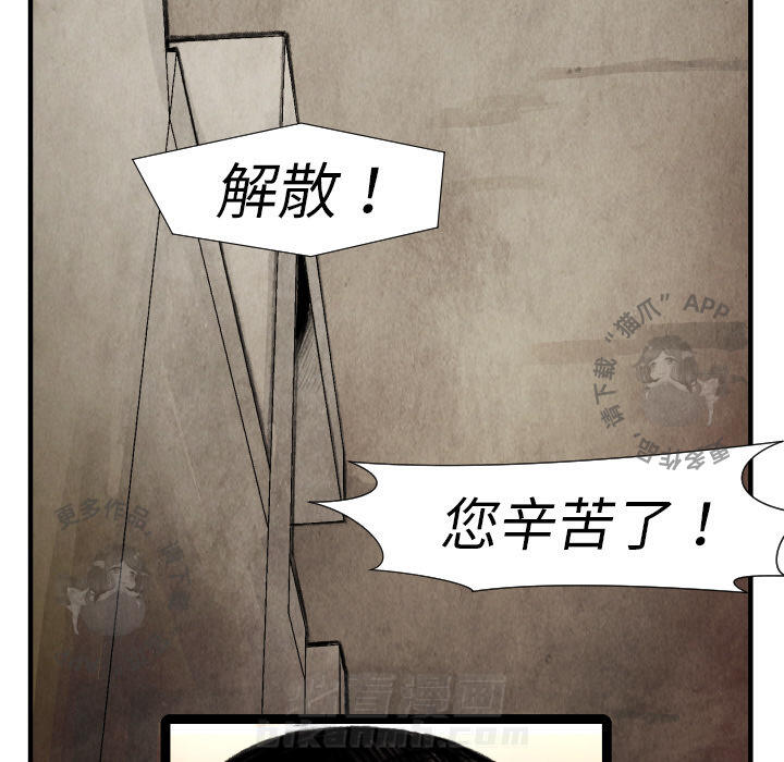第15话 1580