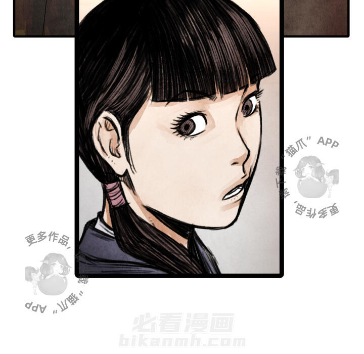 第15话 1581