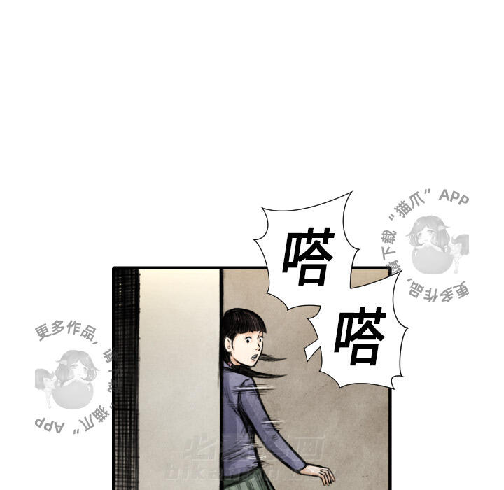 第15话 1585