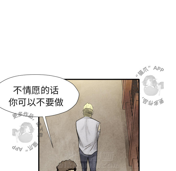 第15话 1590