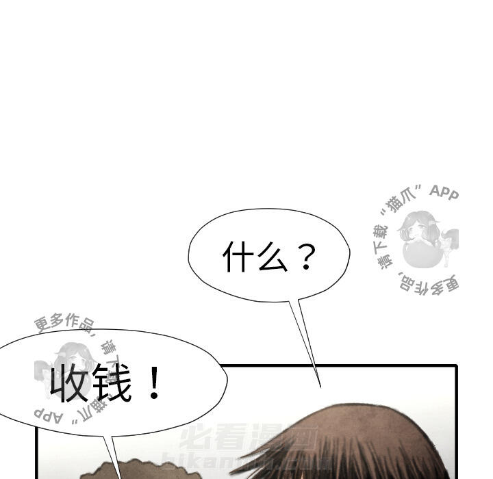 第15话 1592