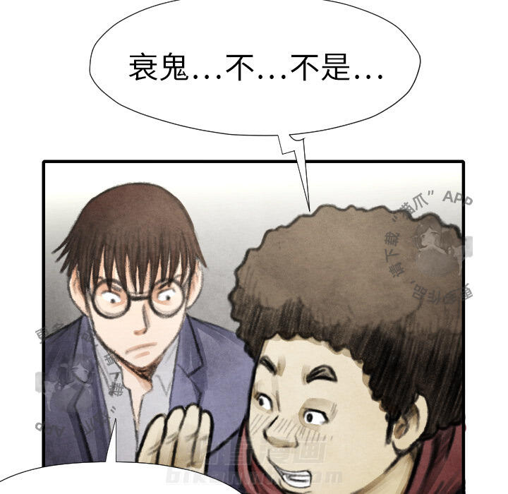 第15话 1594