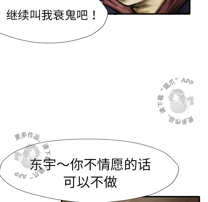 第15话 1595
