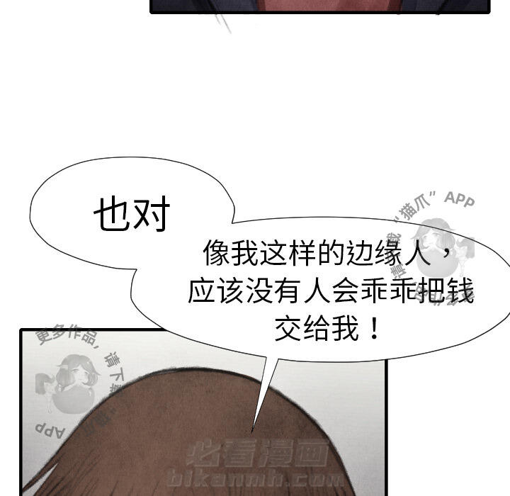 第15话 1597