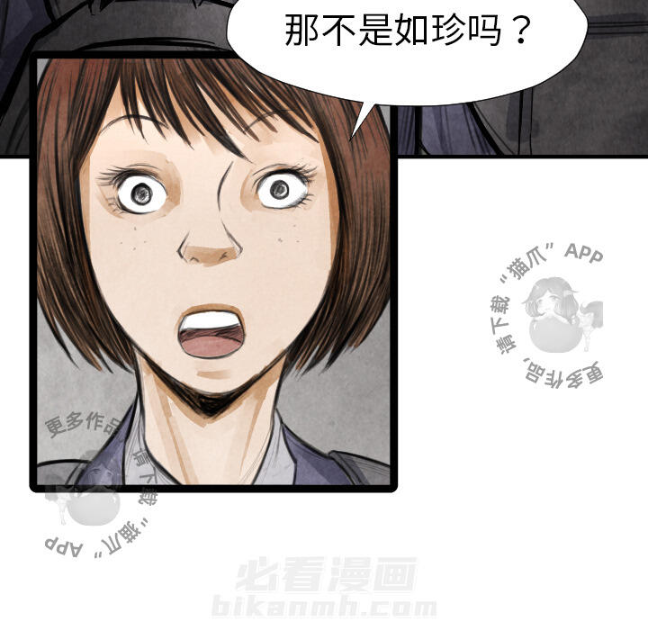 第16话 16108