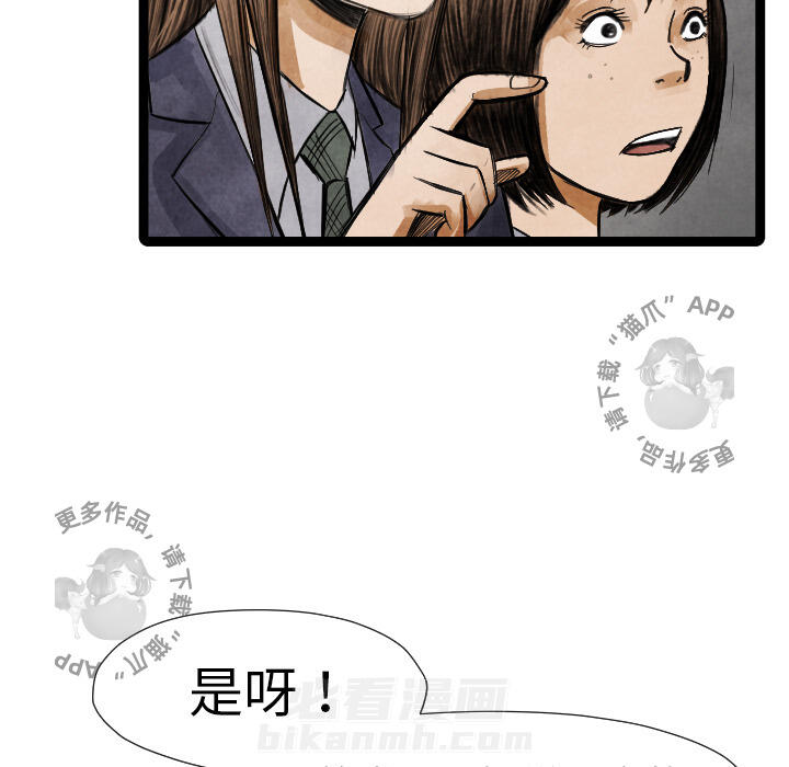 第16话 16110