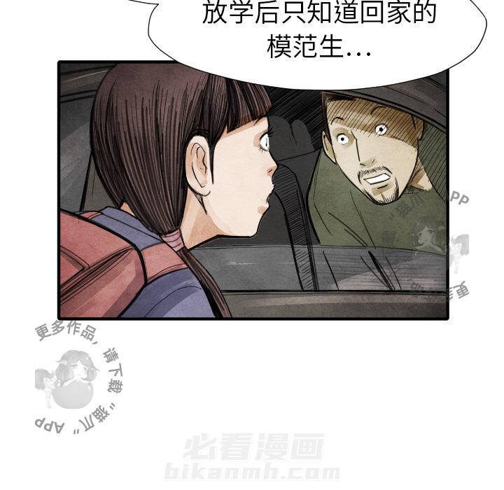第16话 16111