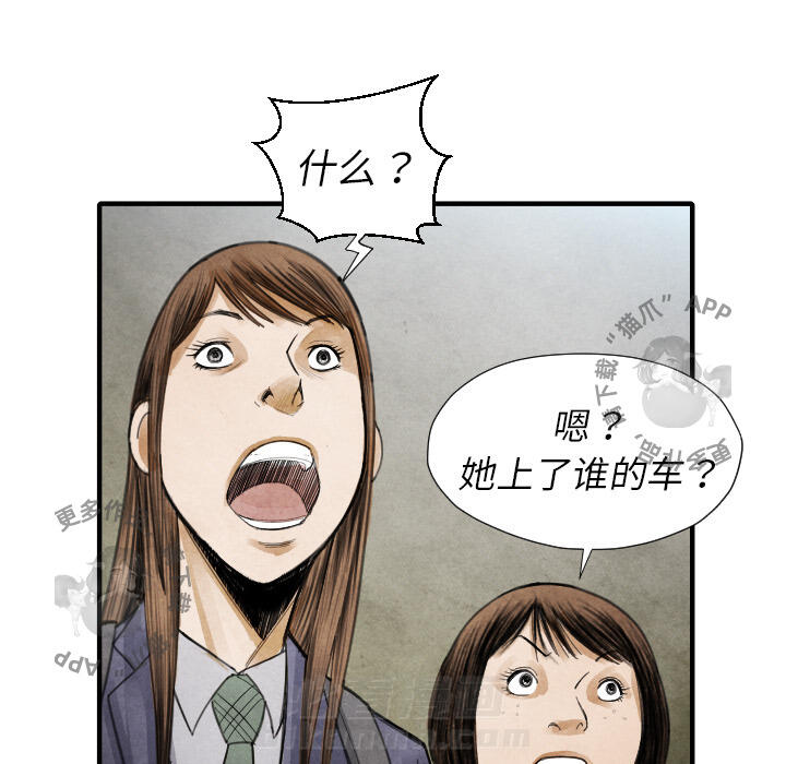 第16话 16113