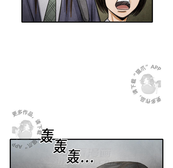 第16话 16114