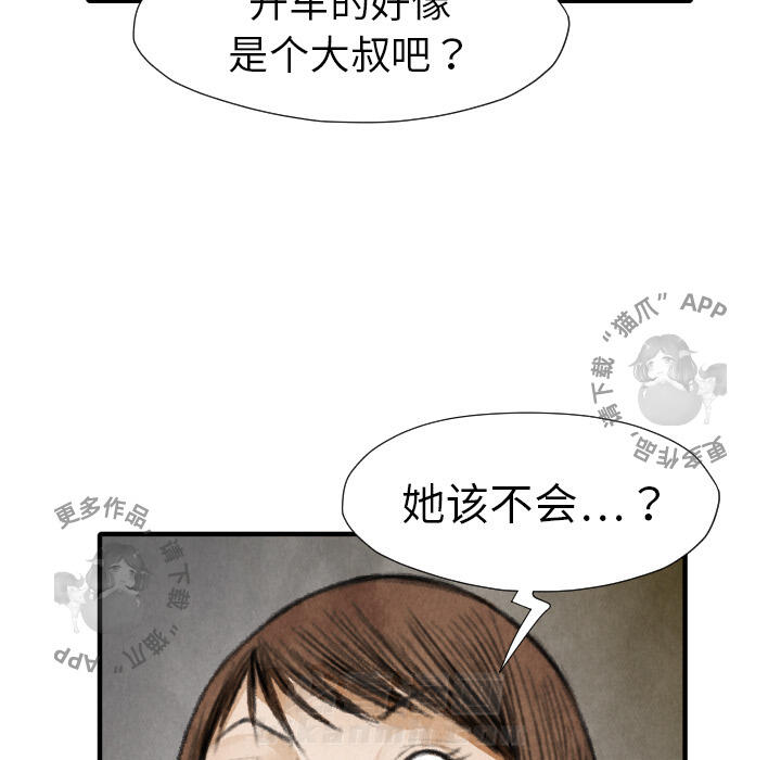 第16话 16117