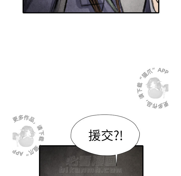 第16话 16119