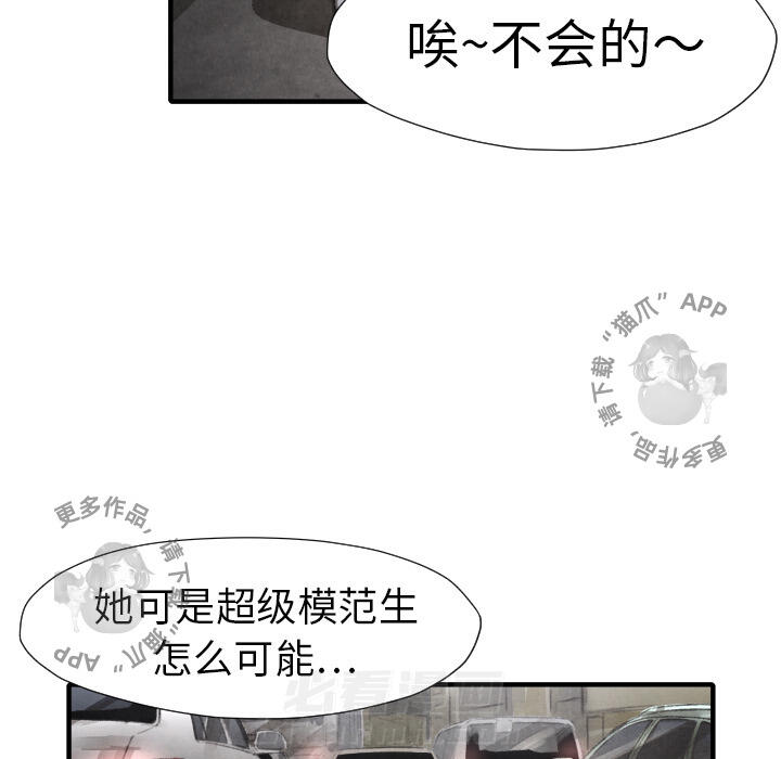 第16话 16121