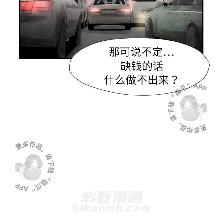 第16话 16122