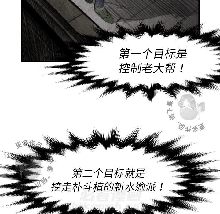 第16话 16129