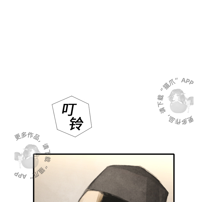 第16话 1613