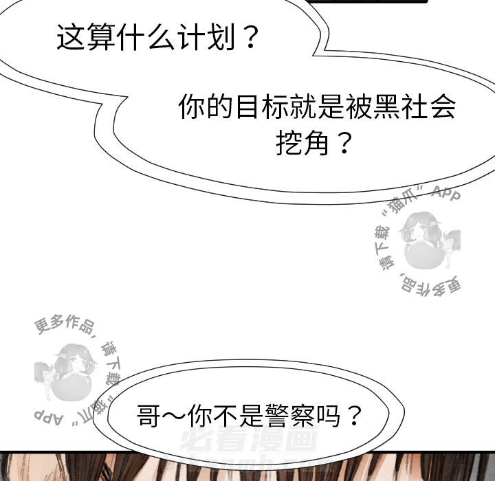 第16话 16131