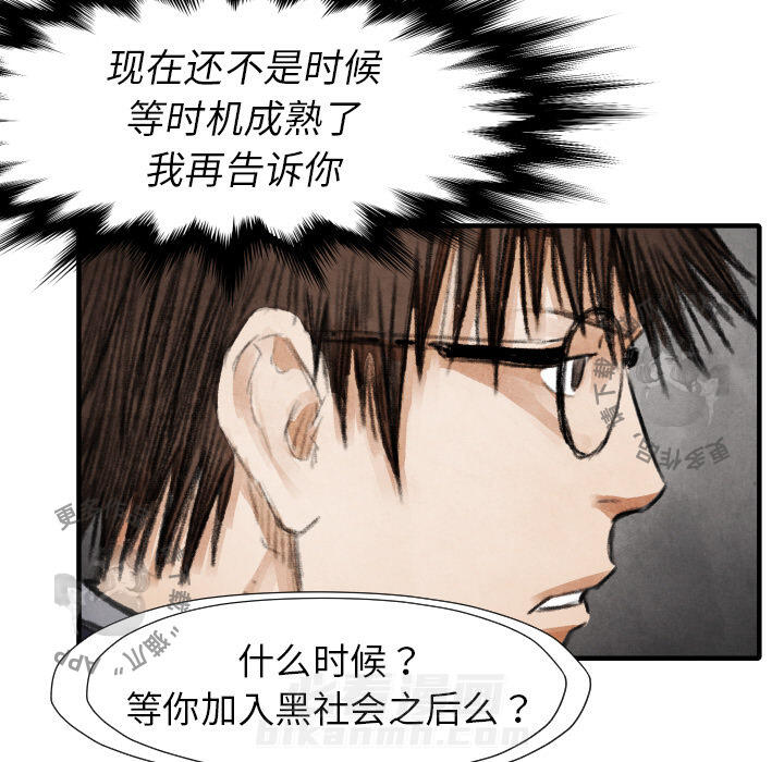 第16话 16133