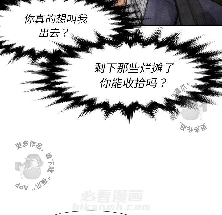 第16话 16138