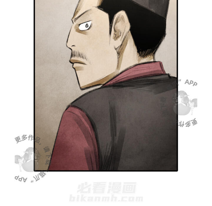 第16话 1614