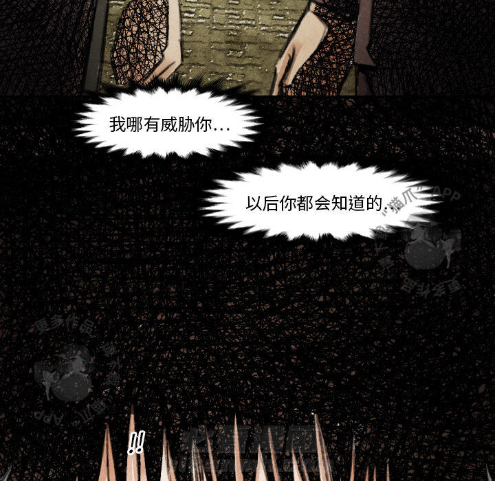 第16话 16140