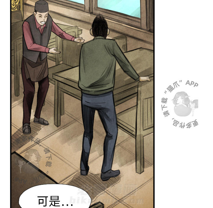 第16话 1617