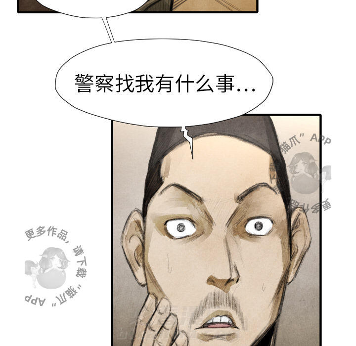 第16话 1618