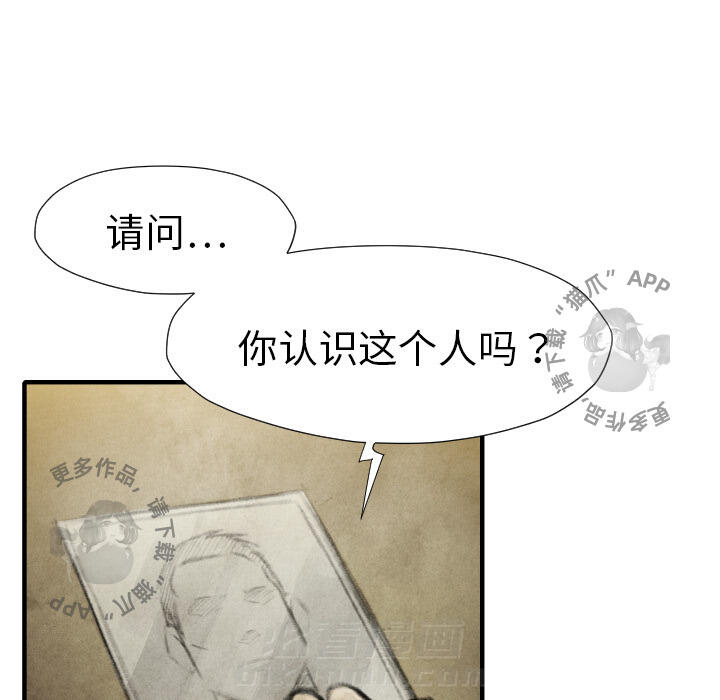 第16话 1621