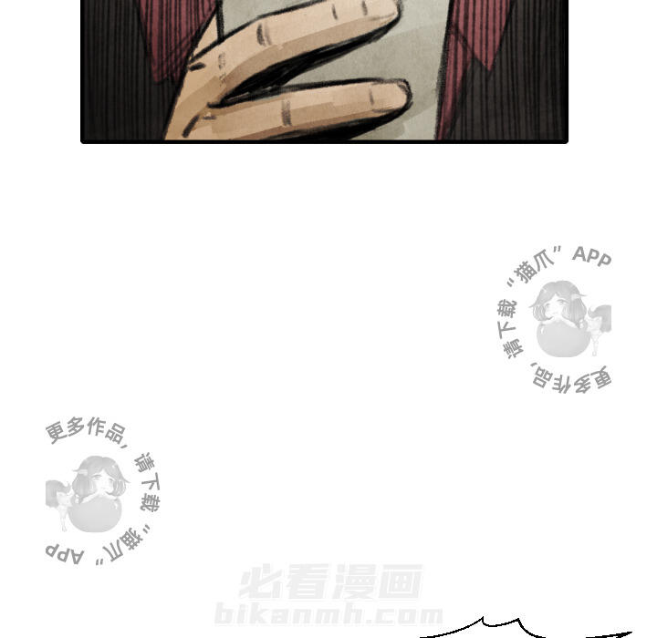 第16话 1624